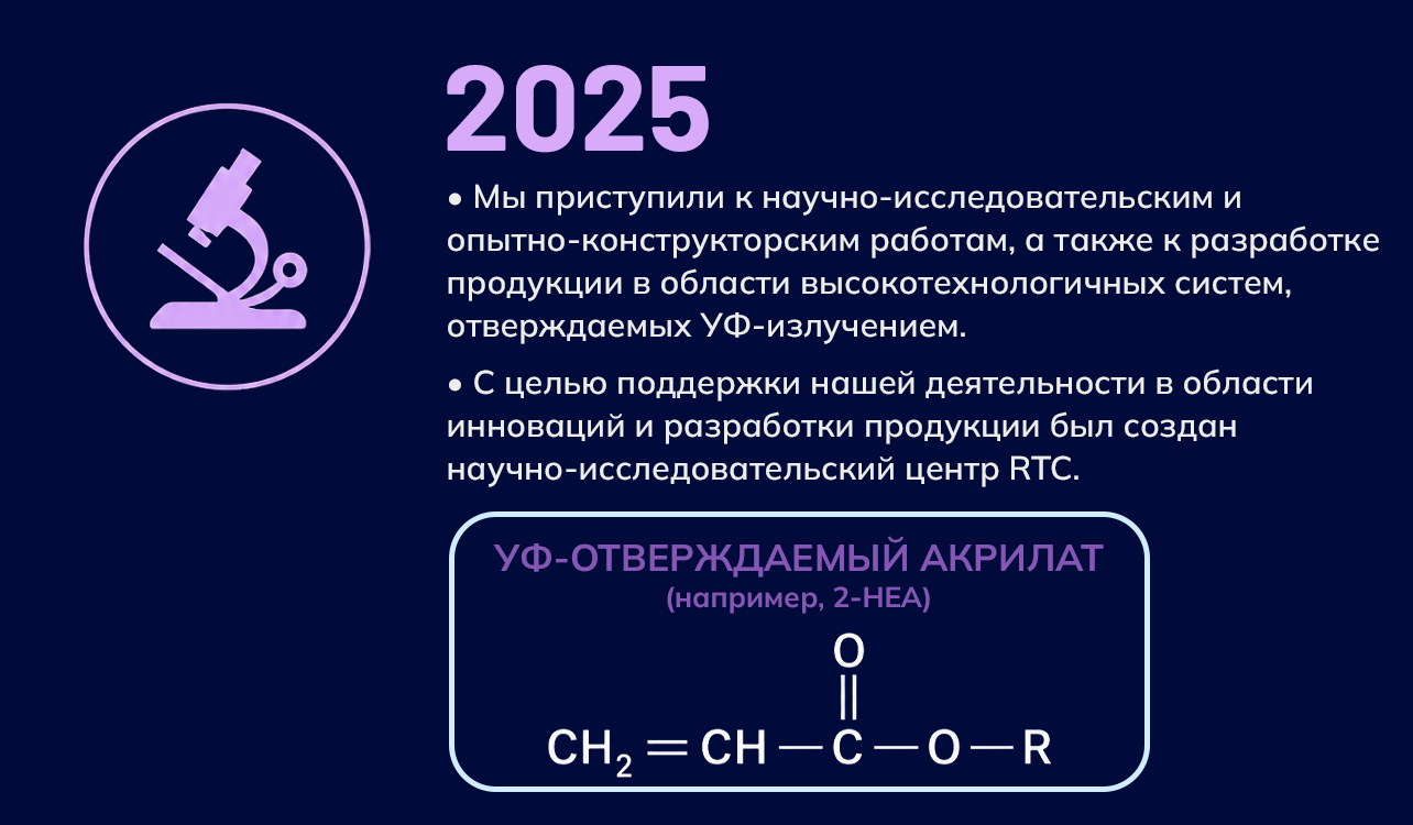 2025 detay görseli