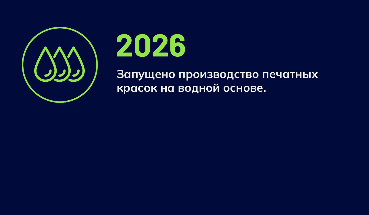 2026 detay görseli